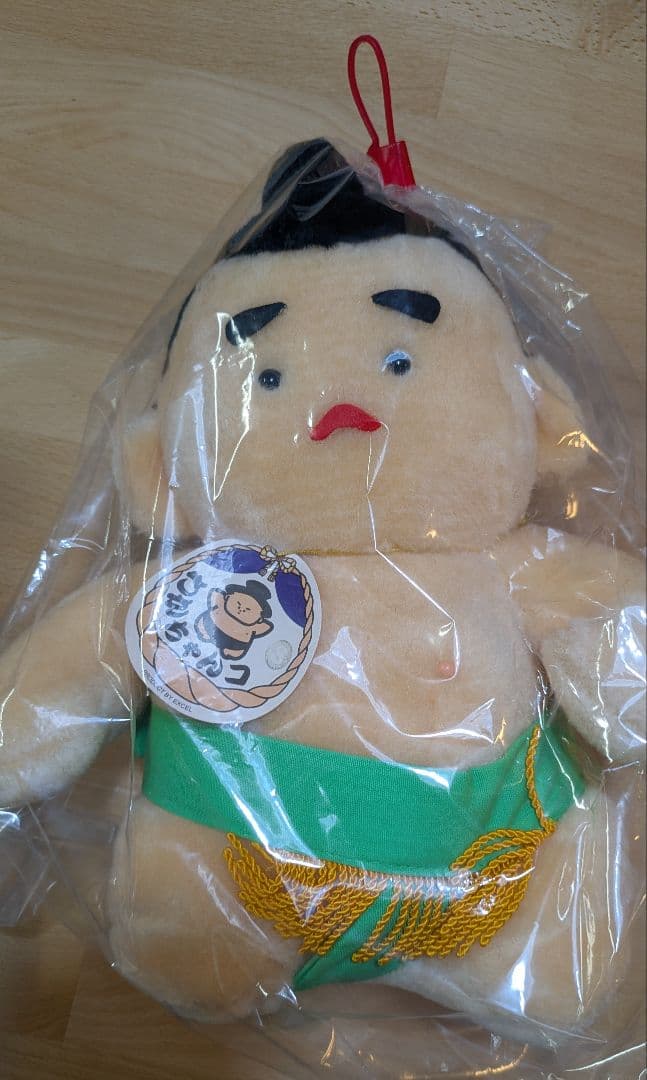 たかちゃんコ　わかちゃんコ　相撲 ぬいぐるみ