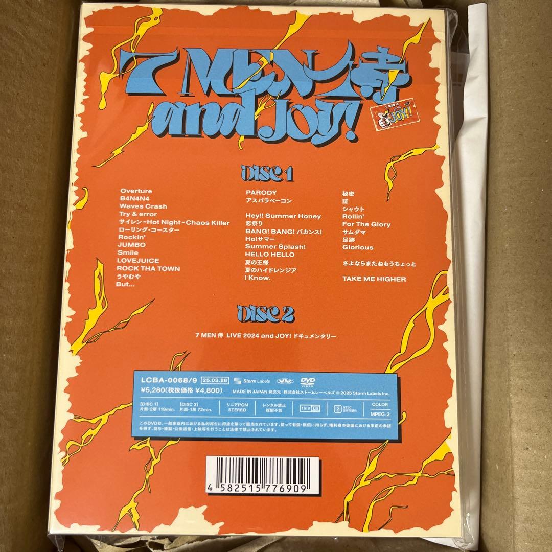 7MEN侍　DVD and JOY！ エンジョイ　2024