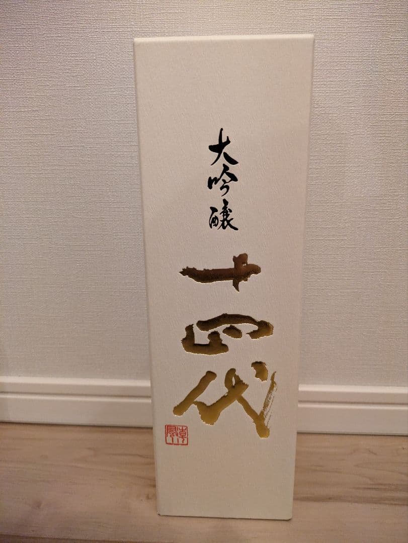 【空瓶・未洗浄】十四代中取り大吟醸720ml