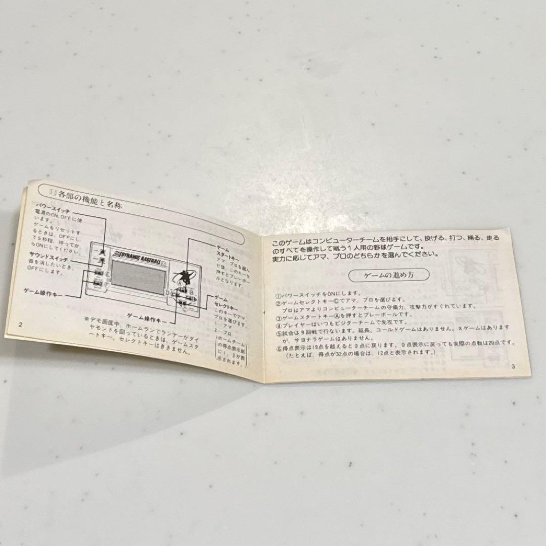 【美品】エポック社　ダイナミックベースボール　ゲームウォッチ(取説付・電池付属)