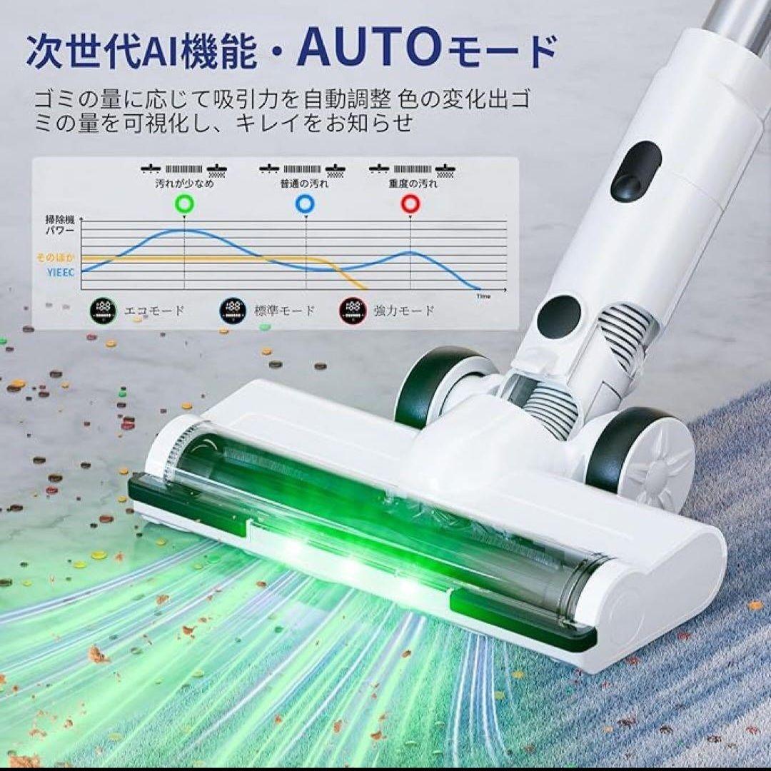 最新 掃除機 自立式コードレス業界注目自動式吸引力AI70Kpa定価39980円