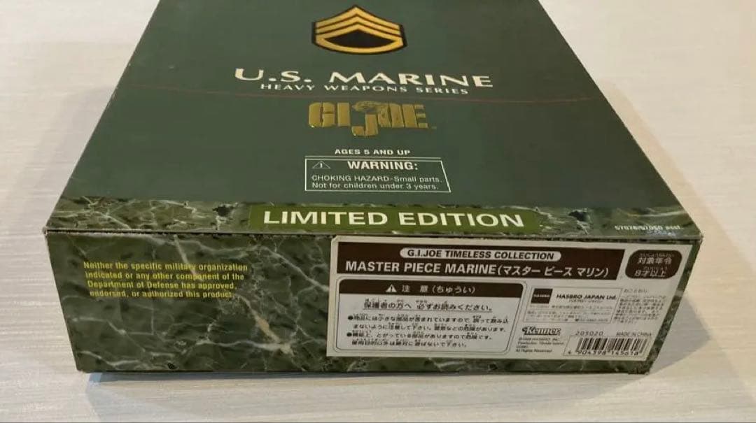 GIジョー マスターピースマリン 限定版 タイムレスコレクション 未開封