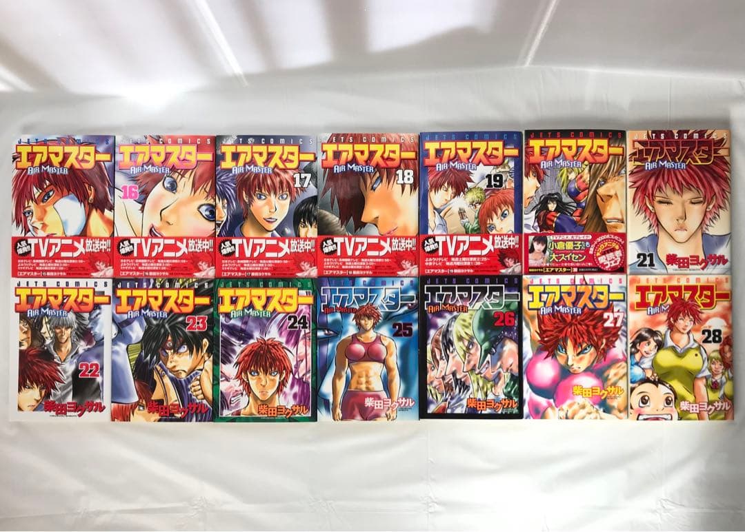 【美品・初版含】エアマスター 全28巻 全巻セット 完結 柴田ヨクサル
