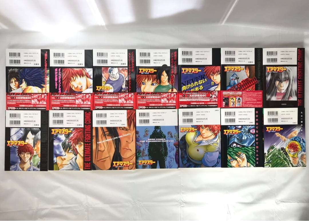 【美品・初版含】エアマスター 全28巻 全巻セット 完結 柴田ヨクサル