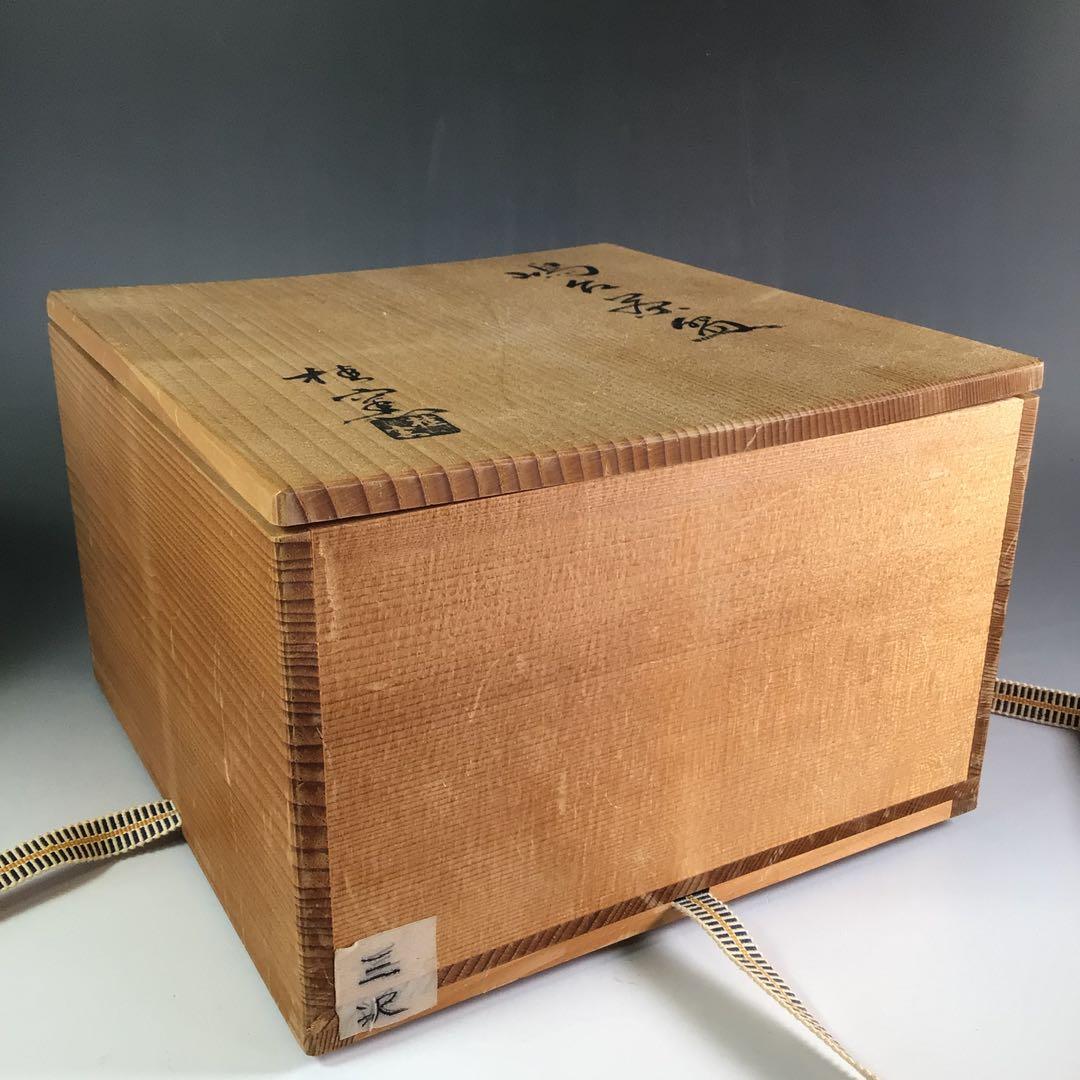 Ｒ６８８　嶋台茶碗　『桂窯造』『金銀一双』　共箱　茶道具