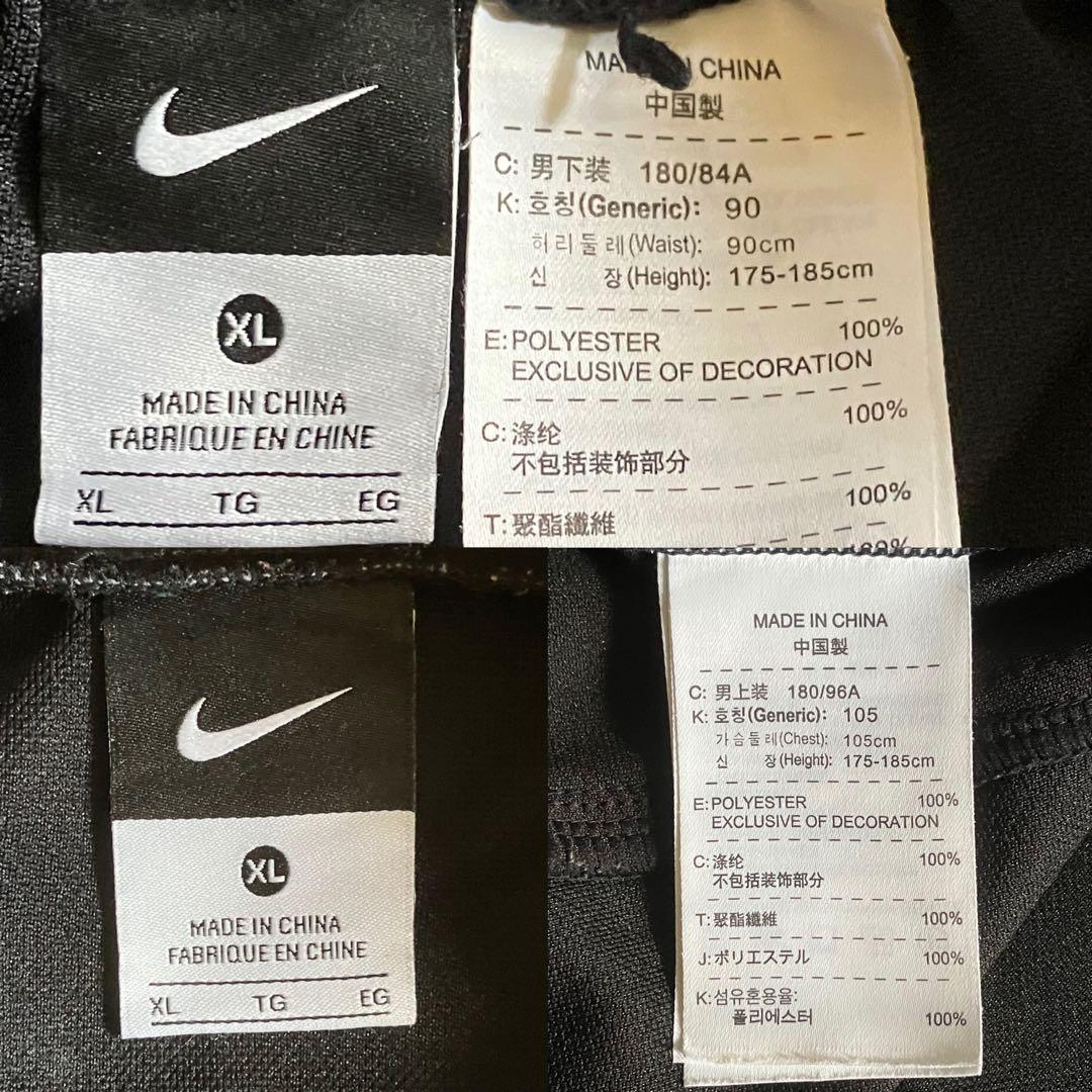 NIKE セットアップ　ジャージ　トラックジャケット　黒　赤　刺繍　XL