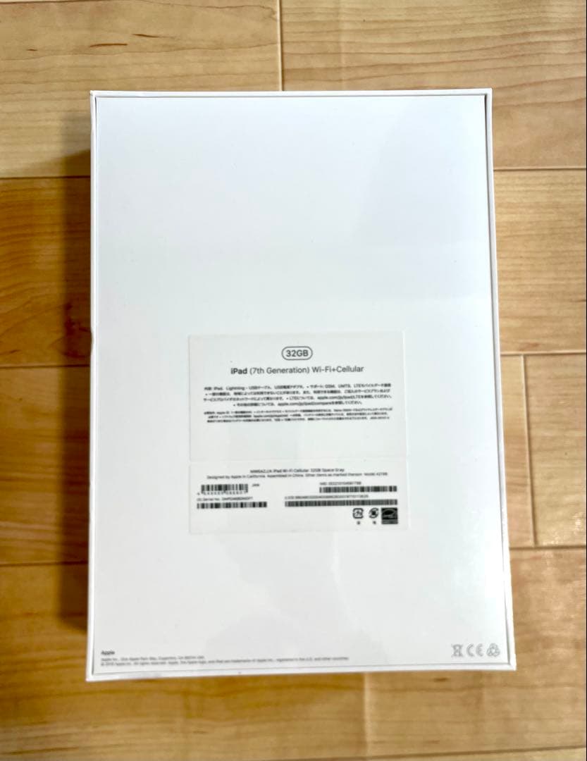Family さん専用　iPad (第7世代) WiFi + Cellular