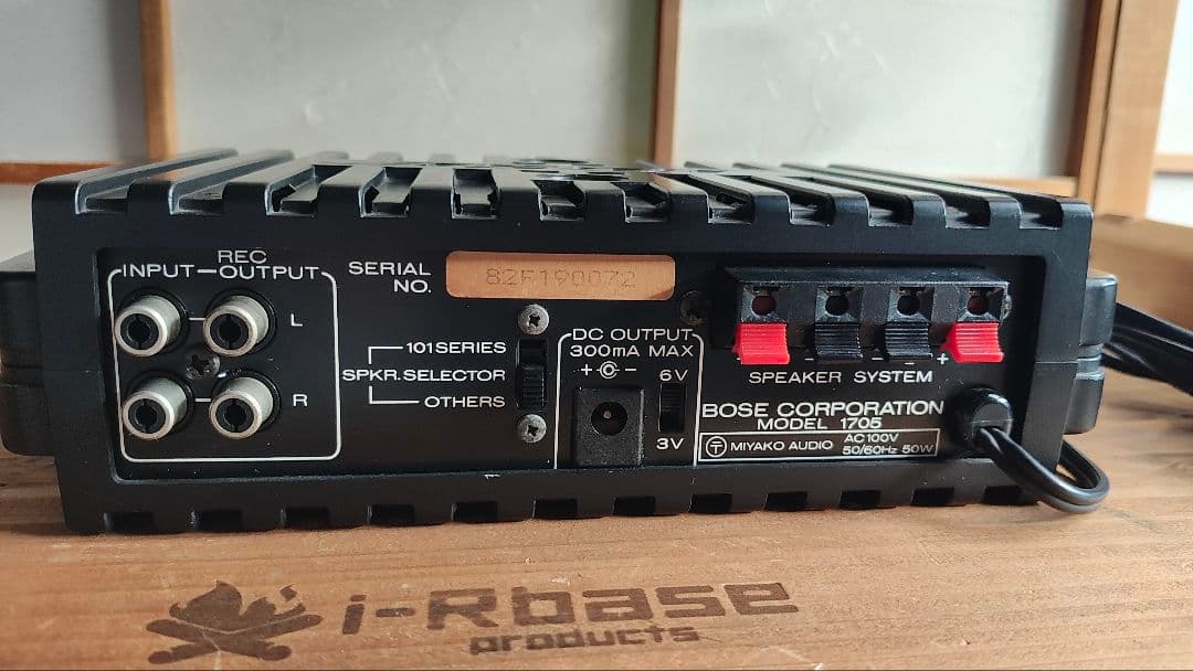 BOSE パワーアンプ モデル 1705 美品