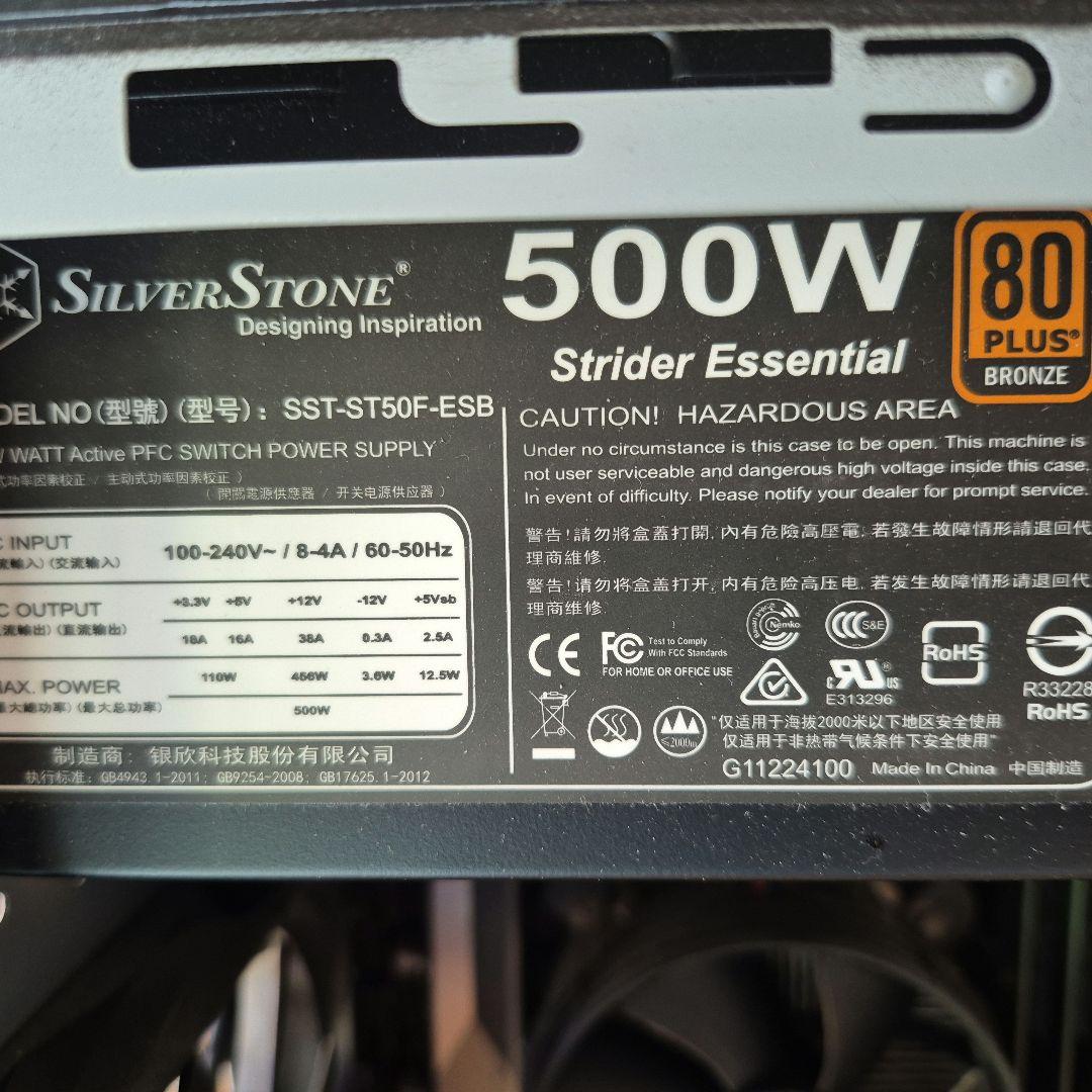 サードウェーブ intel Core i7/メモリ16GB/256GB+1TB