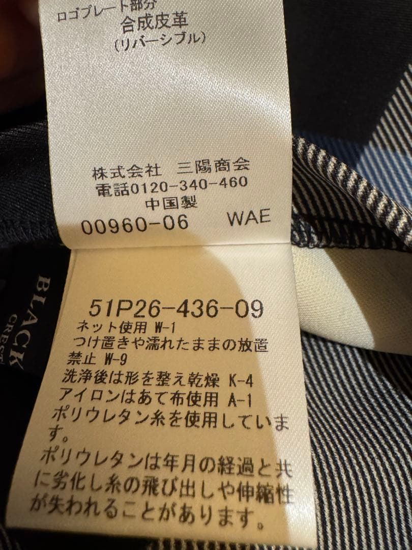 BLACK LABEL CRESTBRIDGE パーカー ジャケット