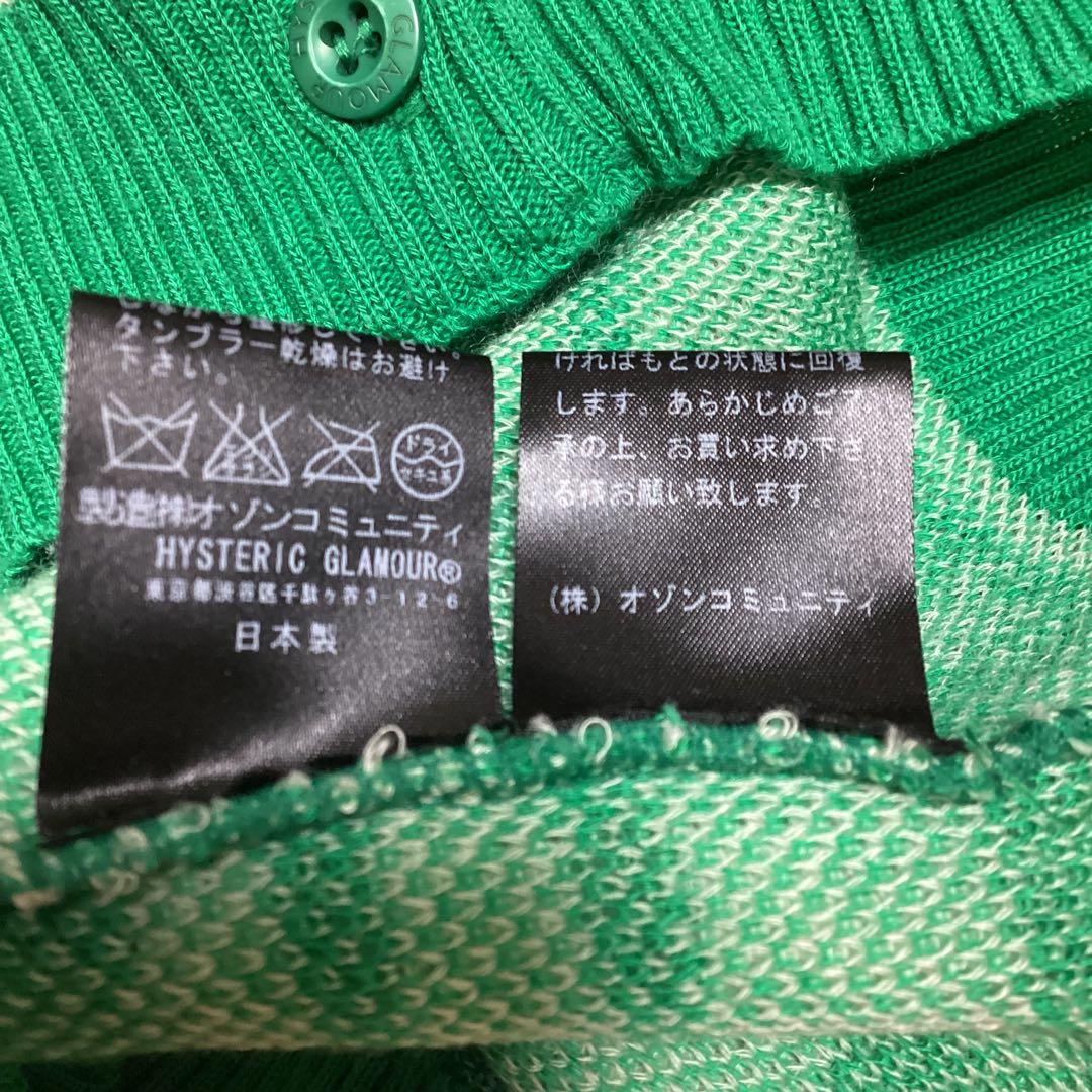 HYSTERIC GLAMOUR　ヒスガール　ニットカーディガン　グリーン