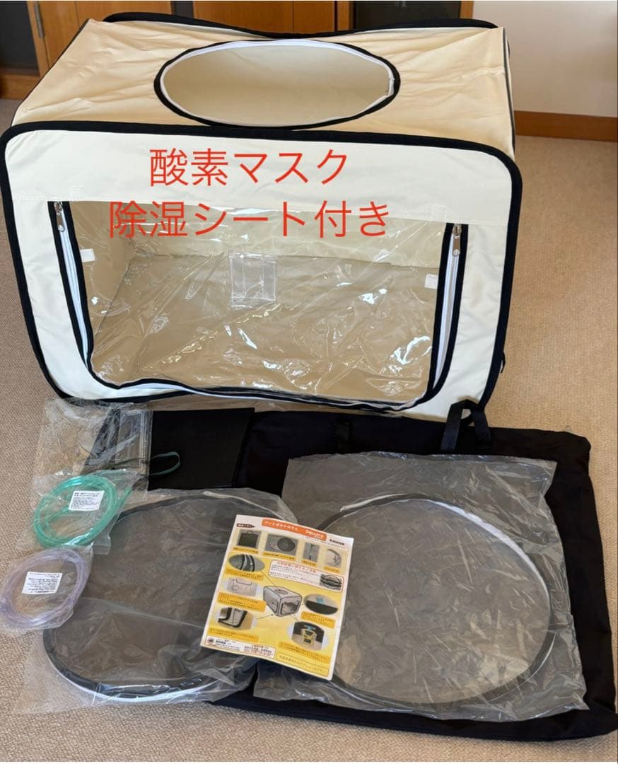 ユニコム　ペット用酸素室スクエアMサイズ　酸素マスク/除湿シート付き