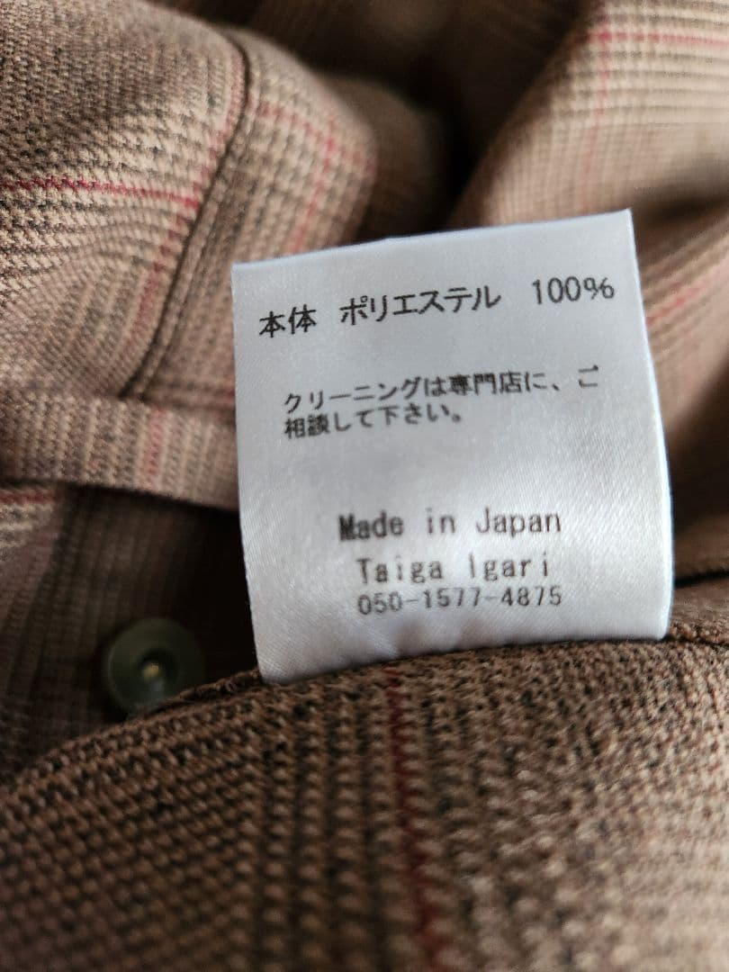 Taiga Igari ブラウン チェック柄 メンズオールインワンサイズM