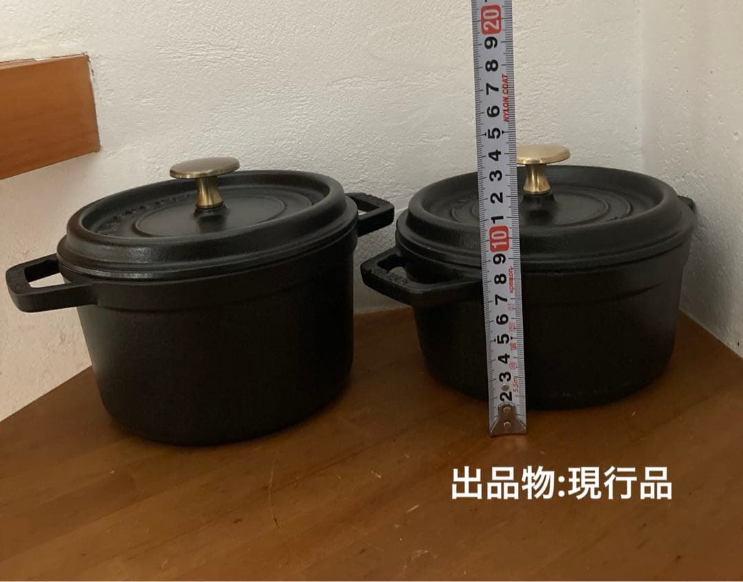 STAUB LA COCOTTE 16cm ブラック