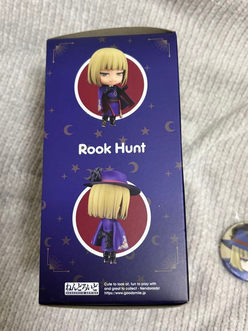 ルーク・ハント ツイステッドワンダーランド　ねんどろいど