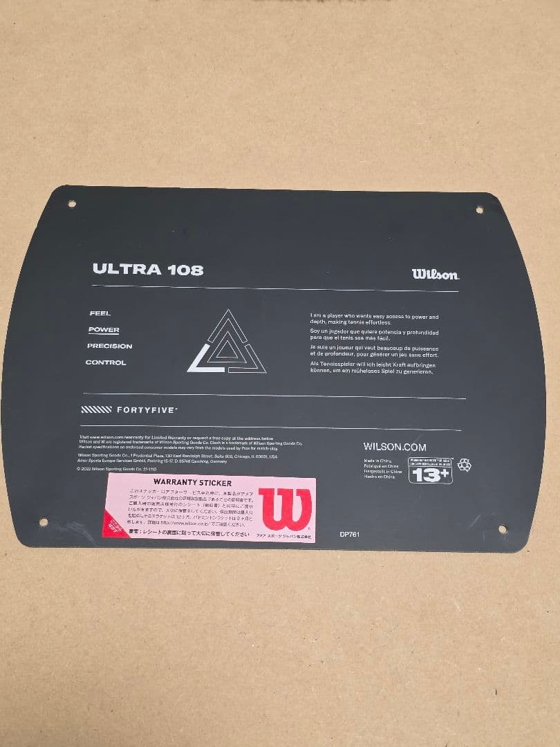 Wilson Ultra 108 V4 G2 国内正規品 限定ケース付き