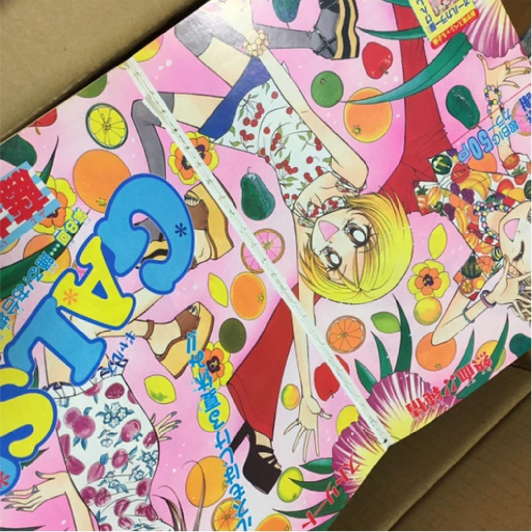 りぼん　1999年　7冊