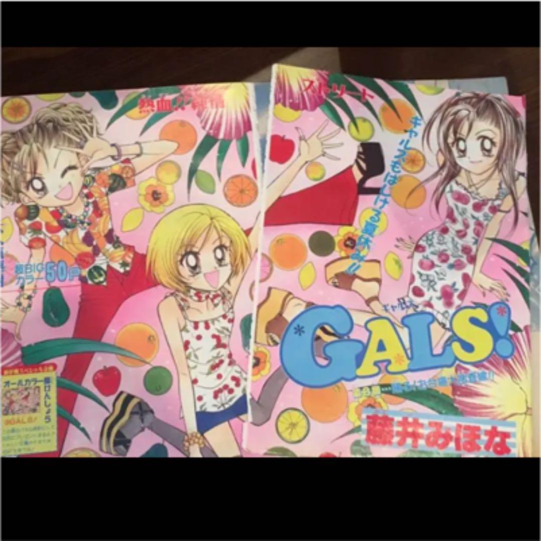 りぼん　1999年　7冊