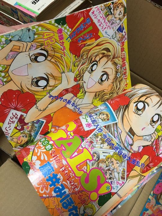 りぼん　1999年　7冊