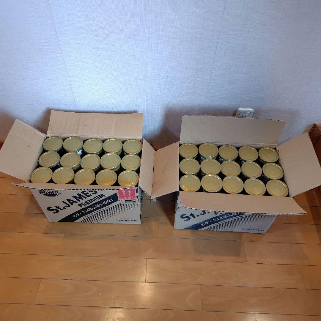 S-JAMES PREMIUMテニスボール
