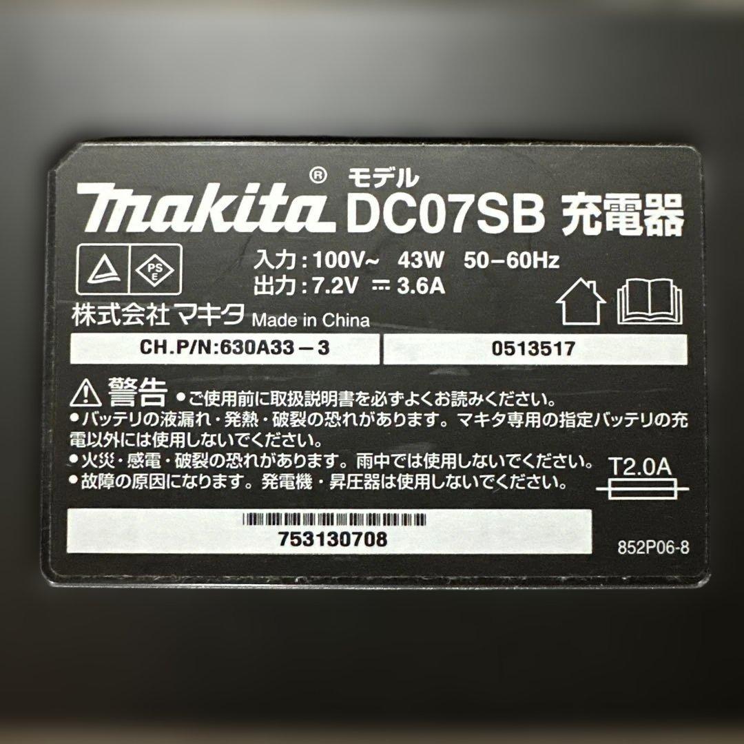 makita 充電式 コードレスクリーナー CL070D 掃除機 マキタ