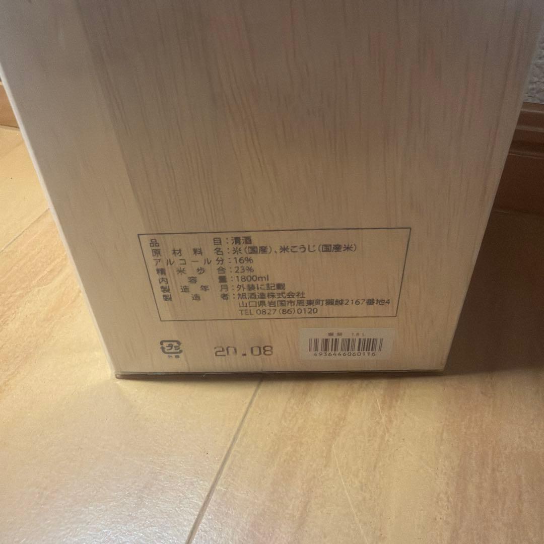 獺祭 純米大吟醸 磨き二割三分 1800ml 木箱つき