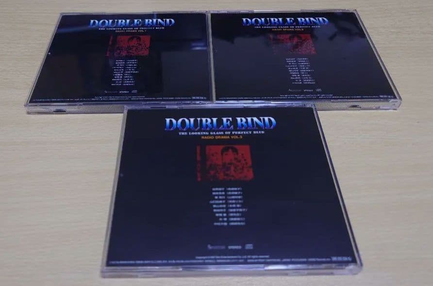 『パーフェクトブルー』のドラマCD『DOUBLE BIND』ダブルバインド3枚