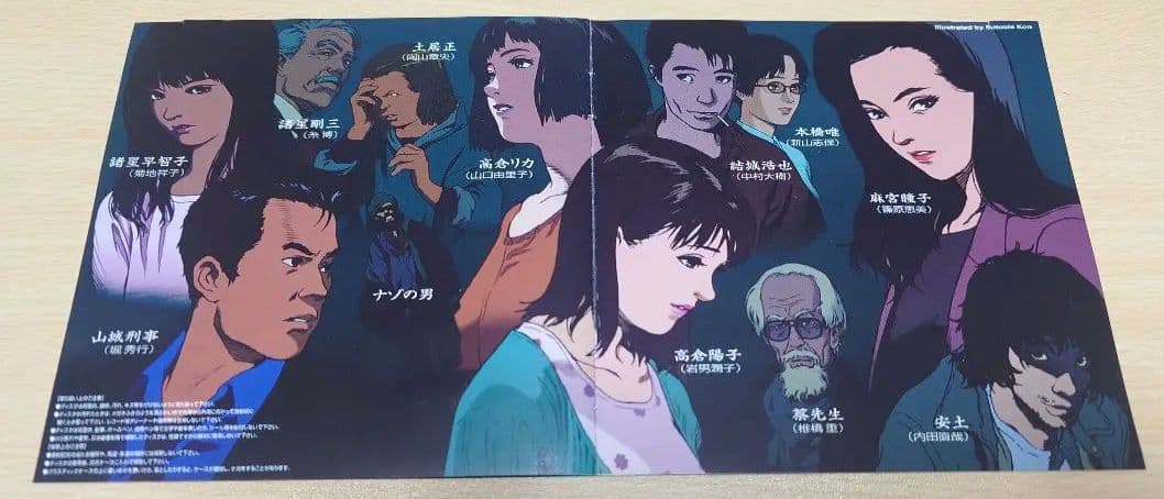 『パーフェクトブルー』のドラマCD『DOUBLE BIND』ダブルバインド3枚