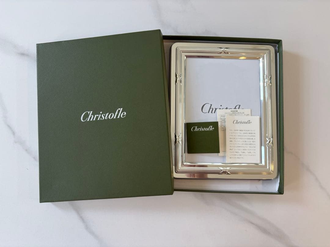【新品・未使用】クリストフル/CHRISTOFLE リュバン フォトフレーム