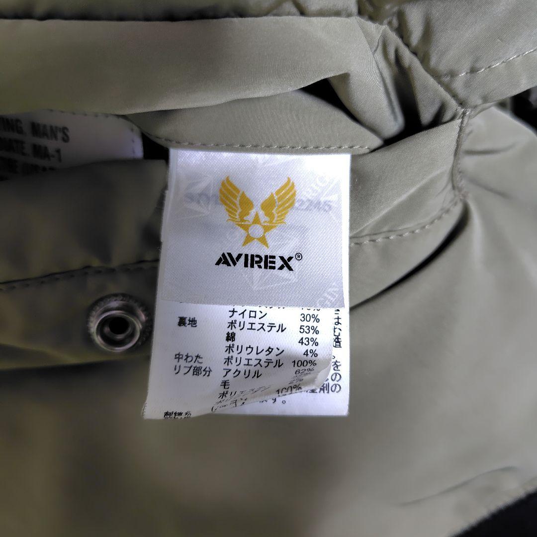 AVIREX MA-1 リバーシブル　フライトジャケット　じゃしかさん専用