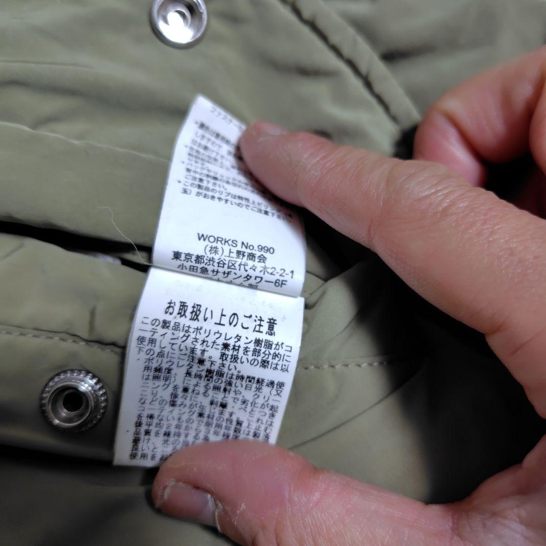 AVIREX MA-1 リバーシブル　フライトジャケット　じゃしかさん専用