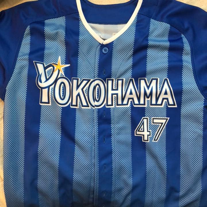 【値下げ】横浜DeNAベイスターズ　砂田選手ユニフォーム