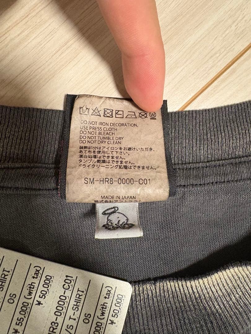 セントマイケル SAINT Mxxxxxx × FEAR OF GOD Tシャツ