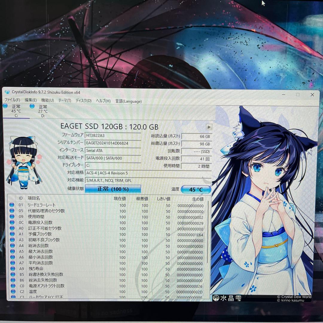Ryzen5搭載★激安ゲーミングPCフルセット36