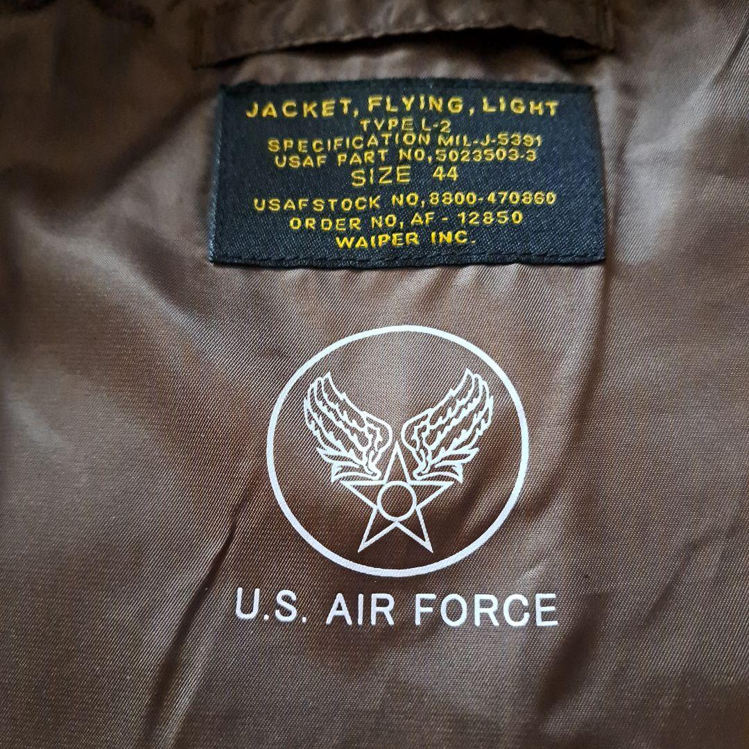 こ*じ様 ユ*ル様 WAIPER L2 FLIGHT JACKET