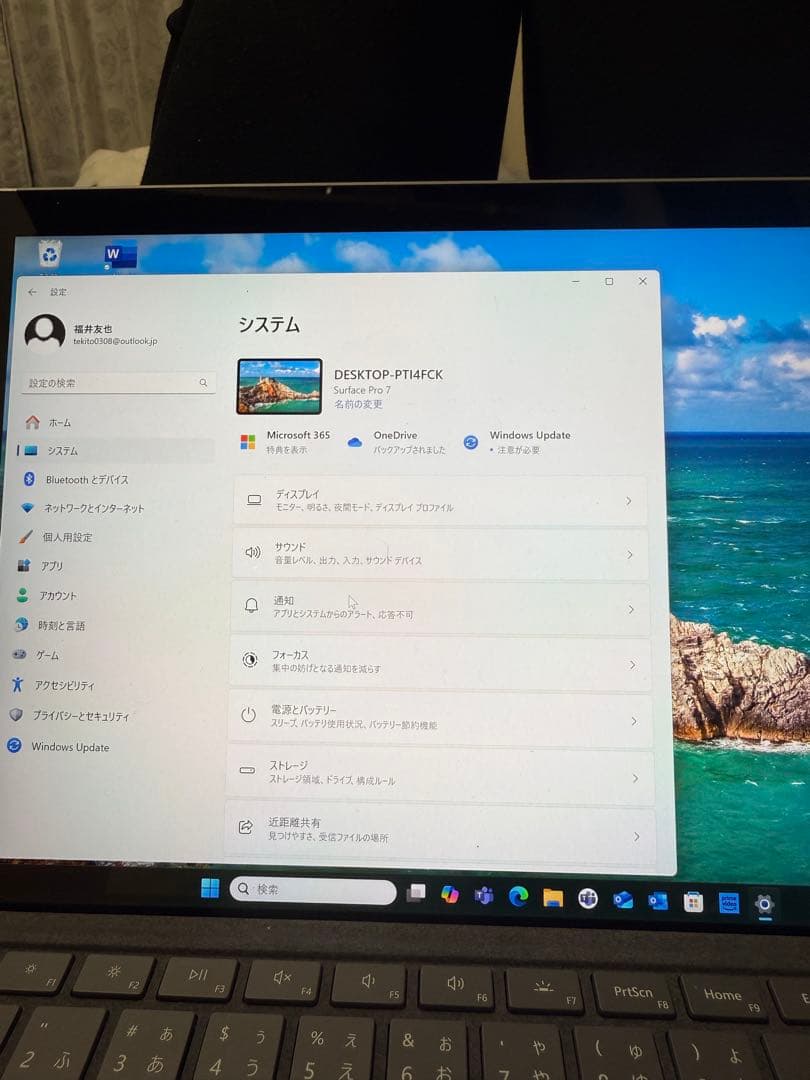 Windowsタブレット本体 Microsoft Surface Pro 7 i5/8GB/128GB