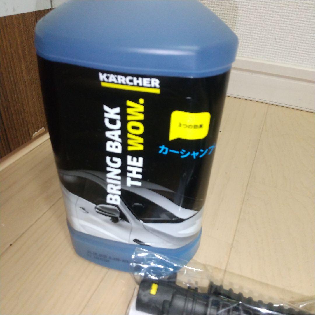 届けばそのまま使って頂けます、ケルヒャーK2クラシック カーキット