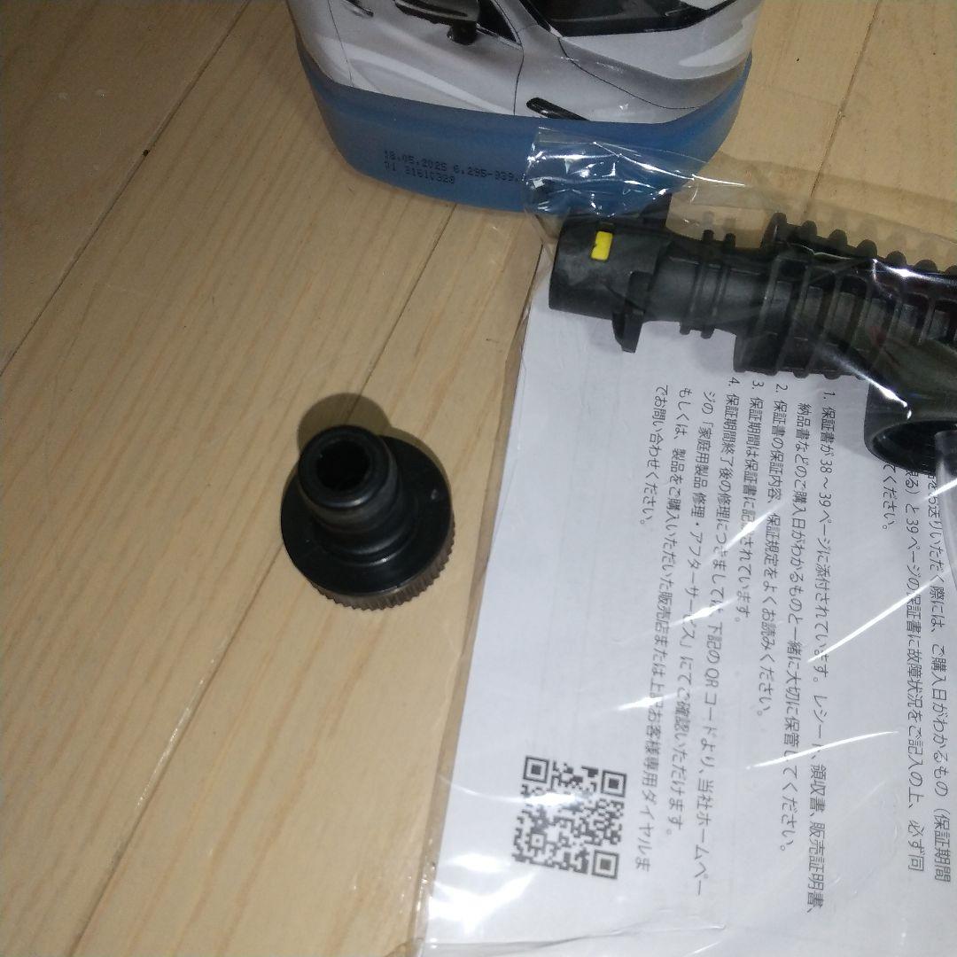 届けばそのまま使って頂けます、ケルヒャーK2クラシック カーキット