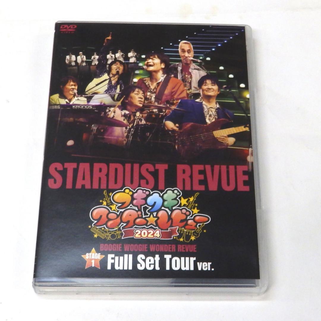 スターダスト・レビュー/ブギウギ ワンダー☆レビュー2024〈4枚組〉DVD