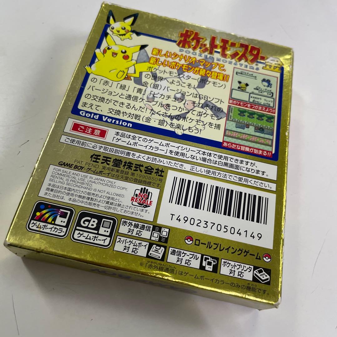 ポケットモンスター 金　完品