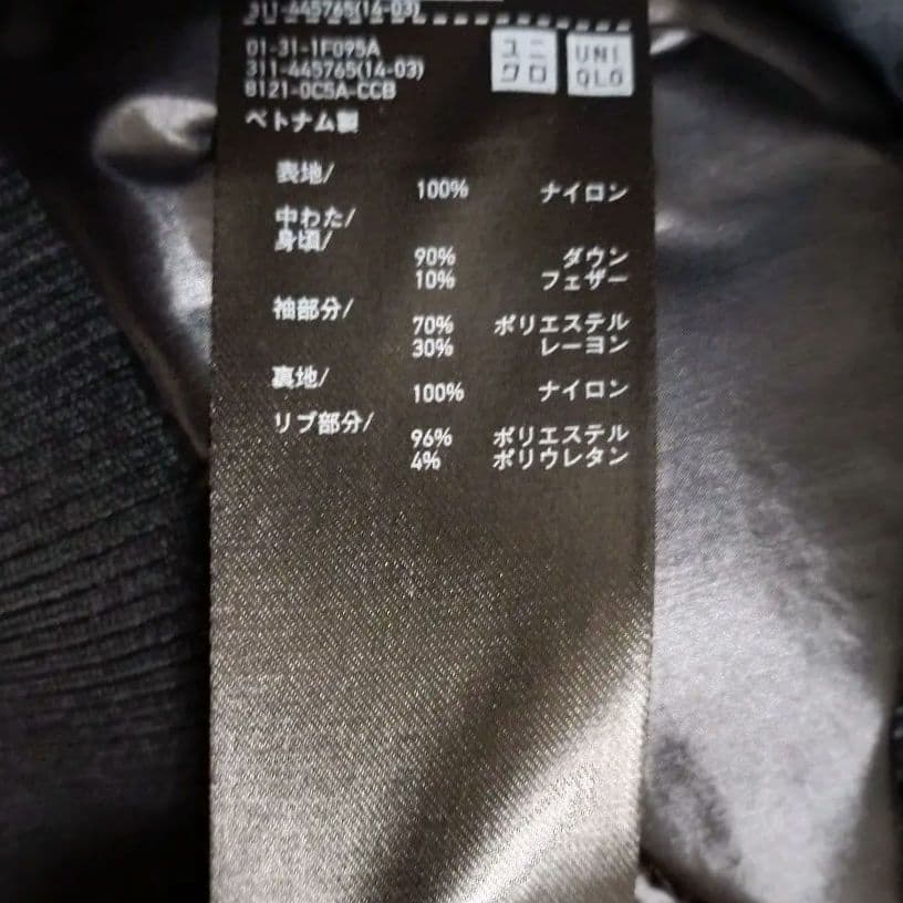 UNIQLO +J ブラック M ハイブリッドダウン オーバーサイズ MA-1