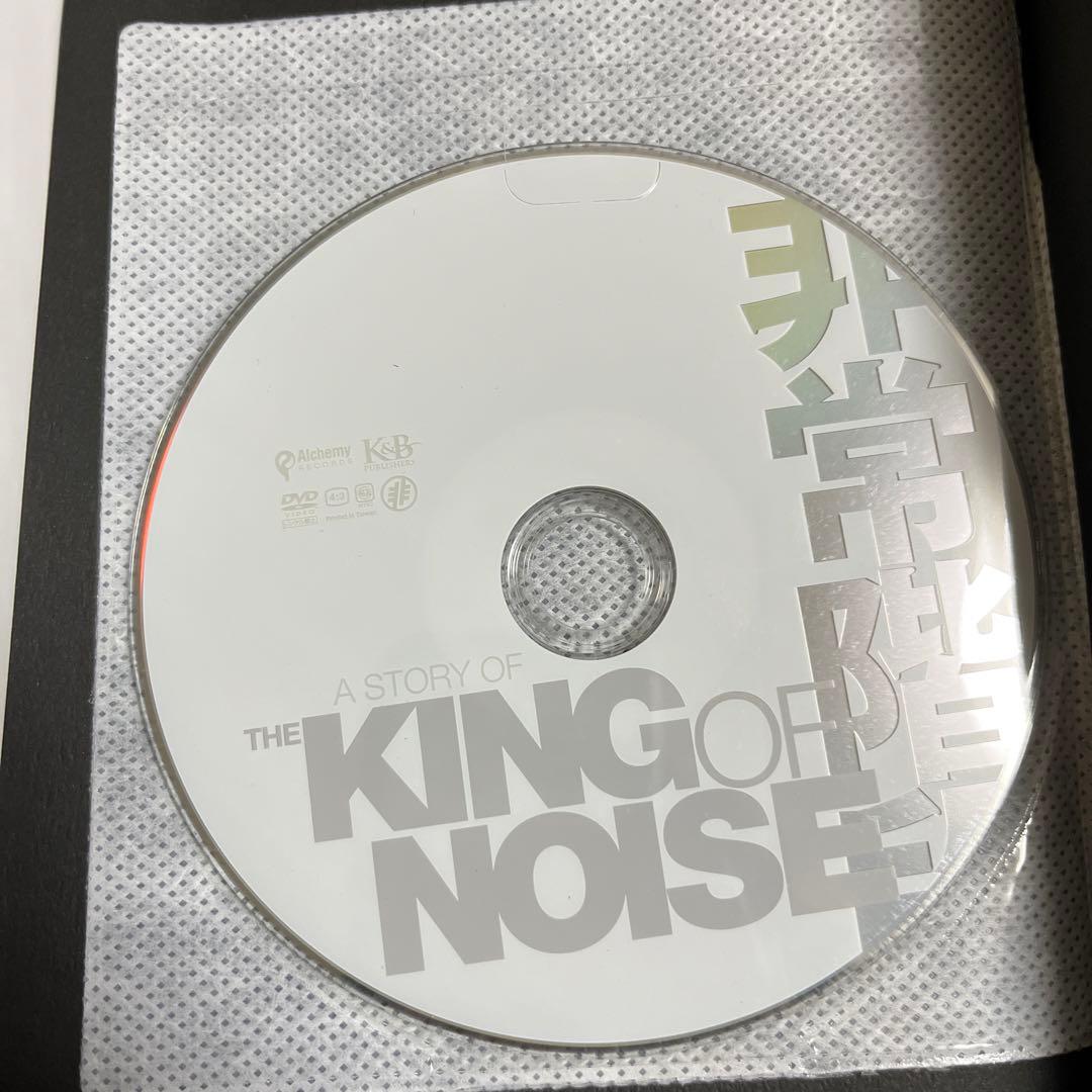 非常階段 A STORY OF THE KING OF NOISE