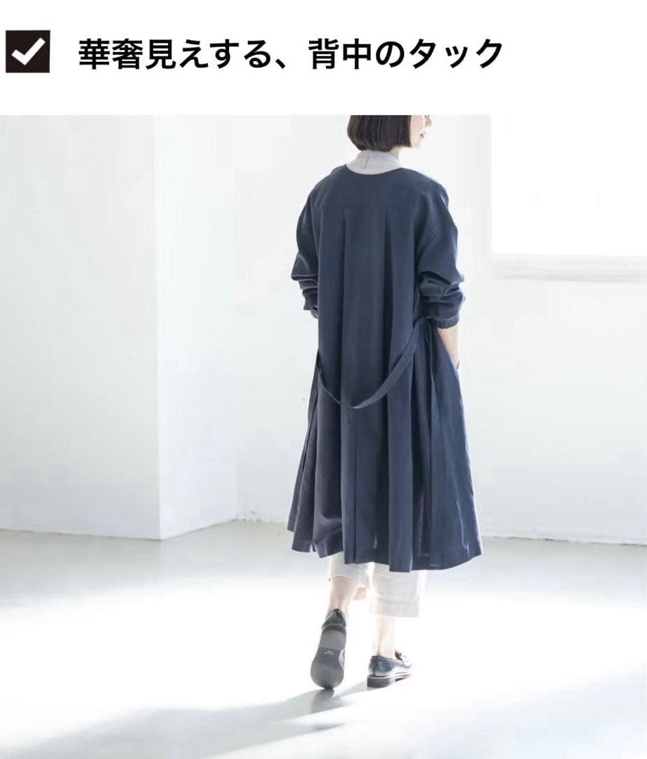 北欧暮らしの道具　香菜子さんとつくったアトリエコート　ネイビー　コットン　リネン
