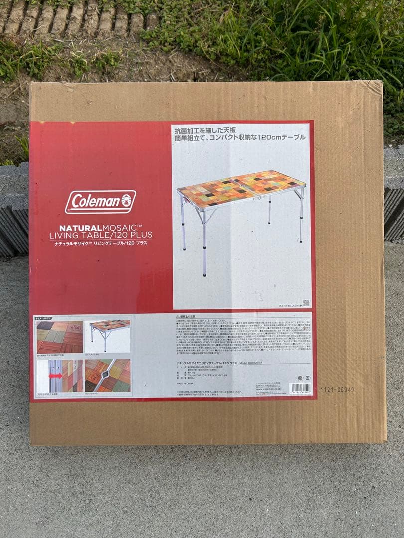 Coleman 折り畳みアウトドアテーブル120cm