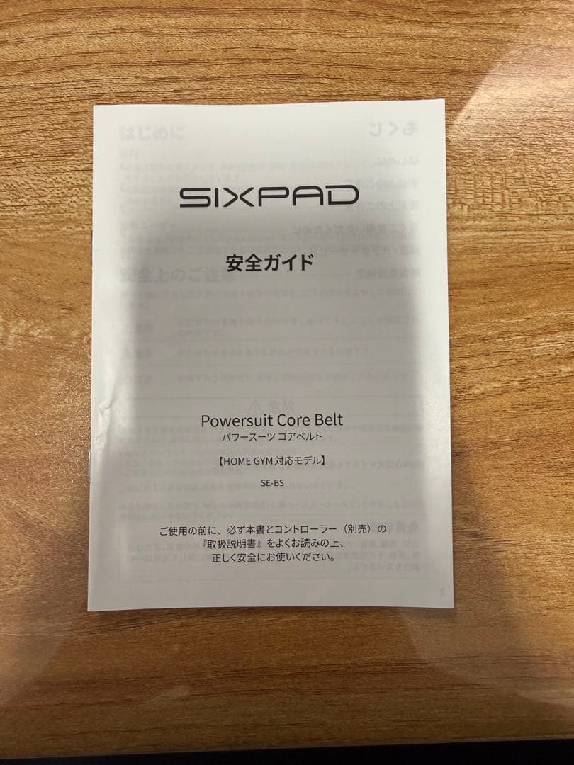 【超人気・限定色】SIXPAD パワースーツ コアベルト M ブルー