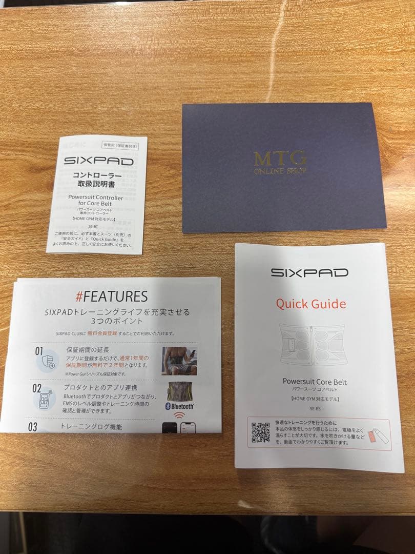【超人気・限定色】SIXPAD パワースーツ コアベルト M ブルー
