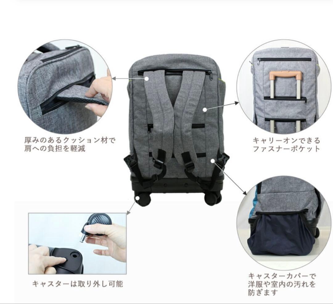 多機能リュックキャリー キャリーバッグ 機内持ち込み 4輪 33L 撥水