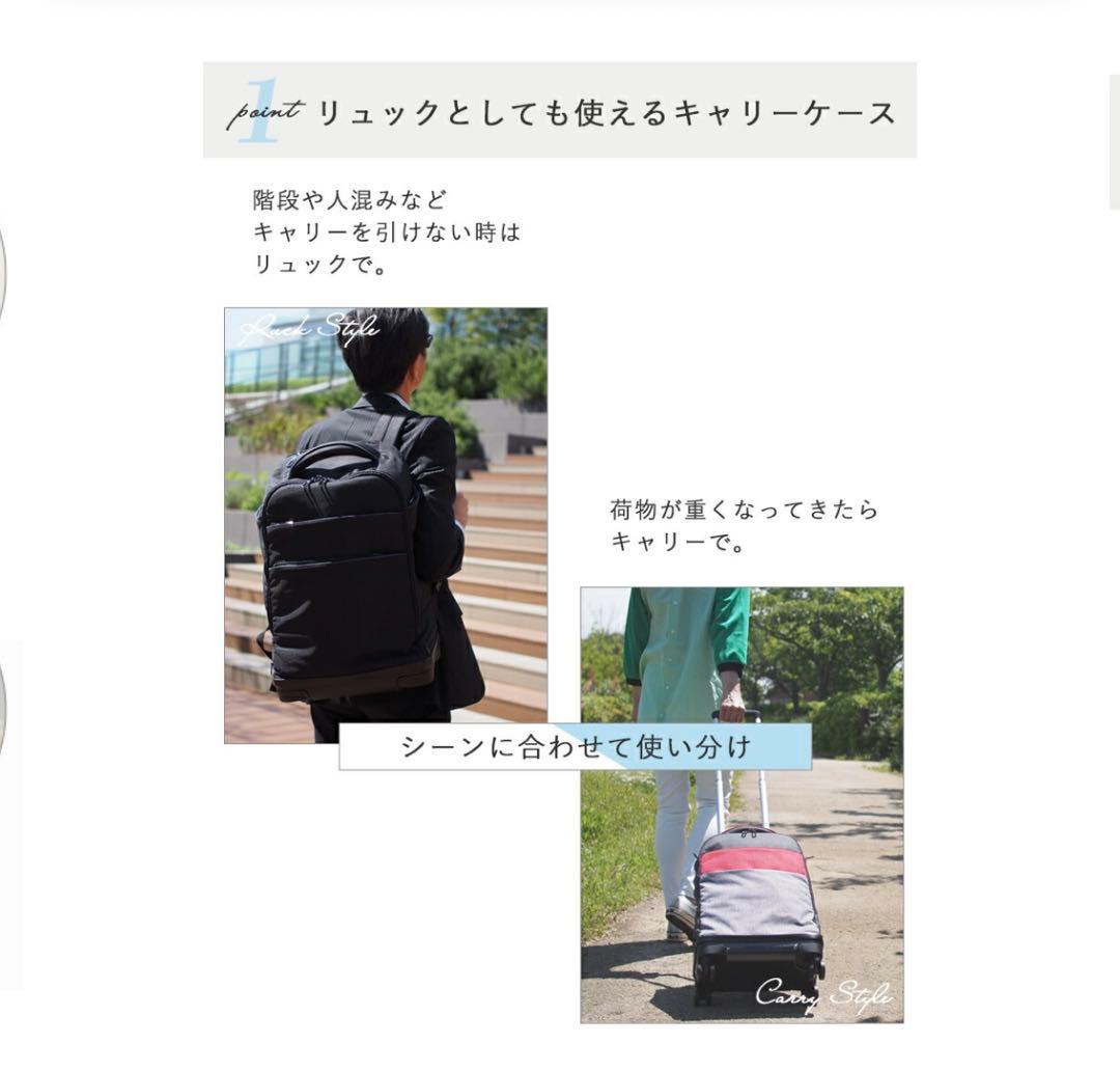 多機能リュックキャリー キャリーバッグ 機内持ち込み 4輪 33L 撥水