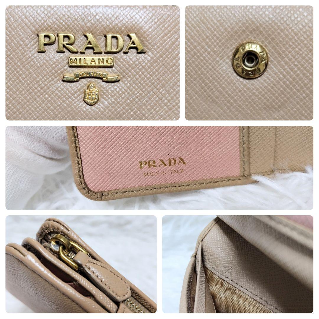 レア美品✨プラダ◇マルチカラーミディアム二つ折り財布　ゴールド金具ベージュピンク