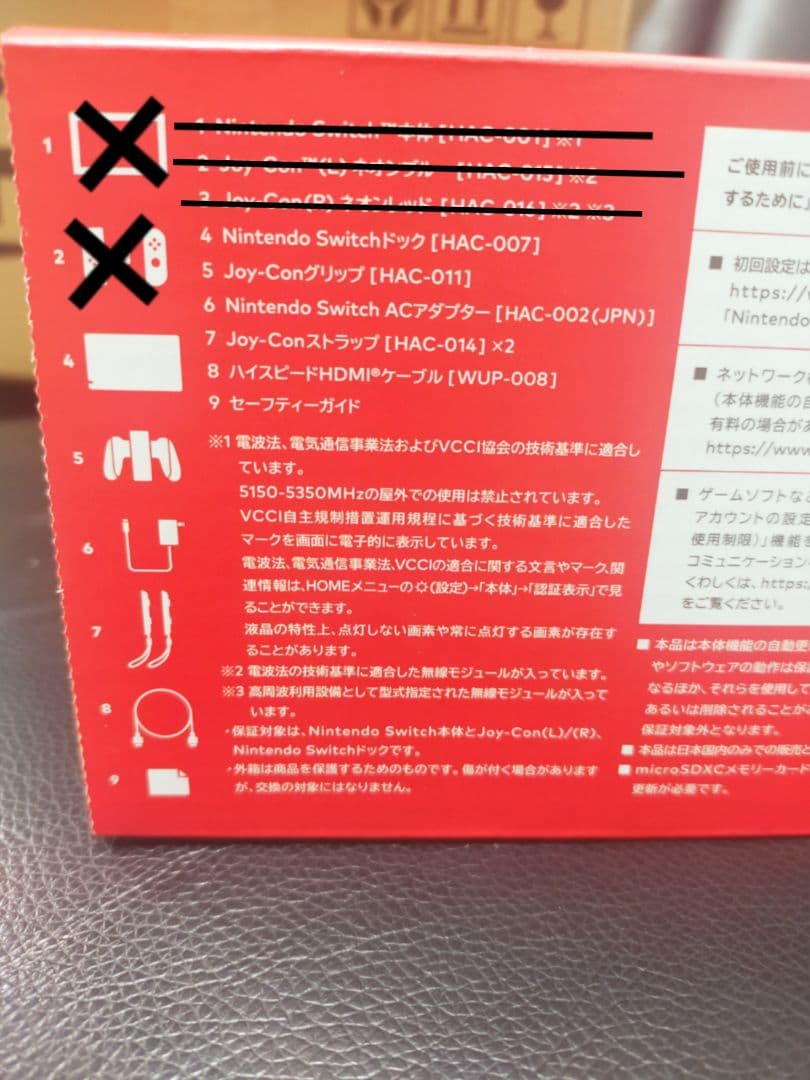 Nintendo Switch 付属品 5点(充電器等)
